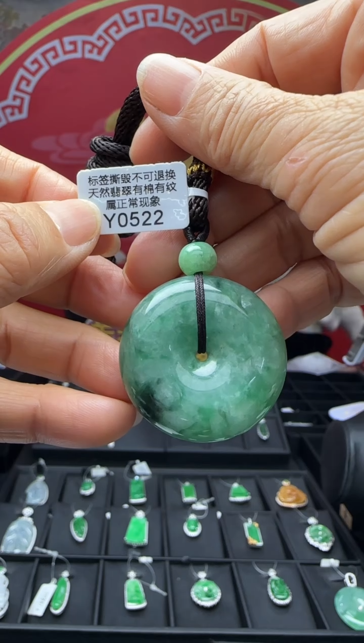 【闪购商品】翡翠颈饰未镶嵌Y0522平安扣 退货扣运营费100