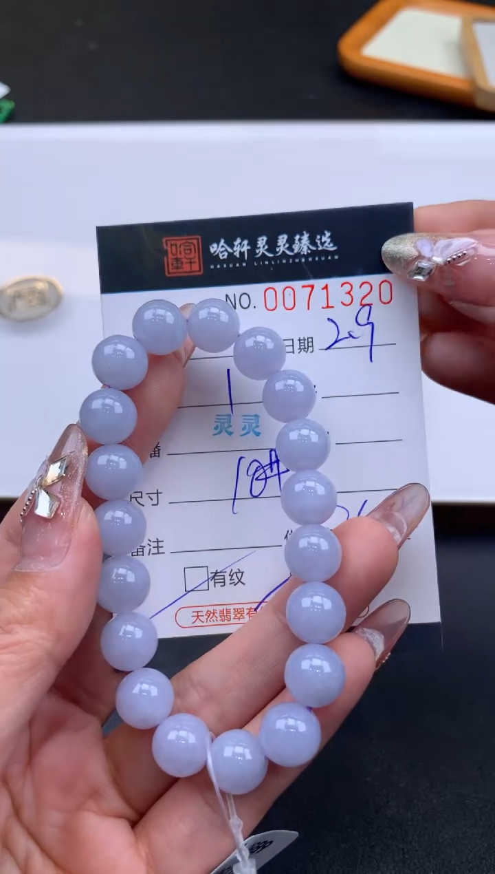 【闪购商品】翡翠挂件未镶嵌哈轩 珠串1（有纹有裂）