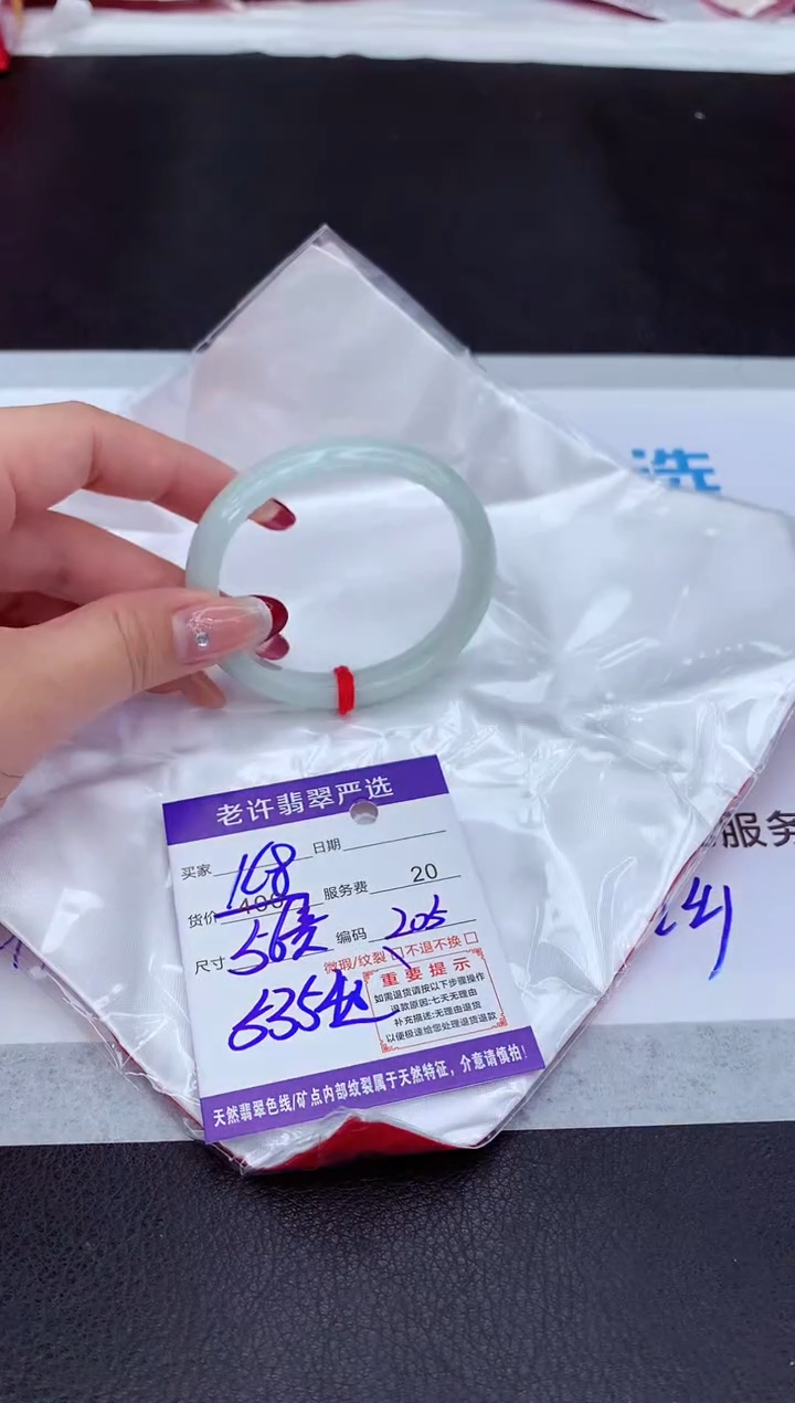 【闪购商品】翡翠手镯未镶嵌1111111111111