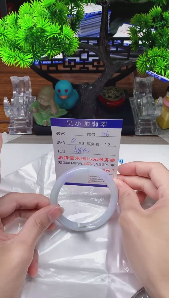 【闪购商品】翡翠手镯未镶嵌96缅甸天然A货翡翠