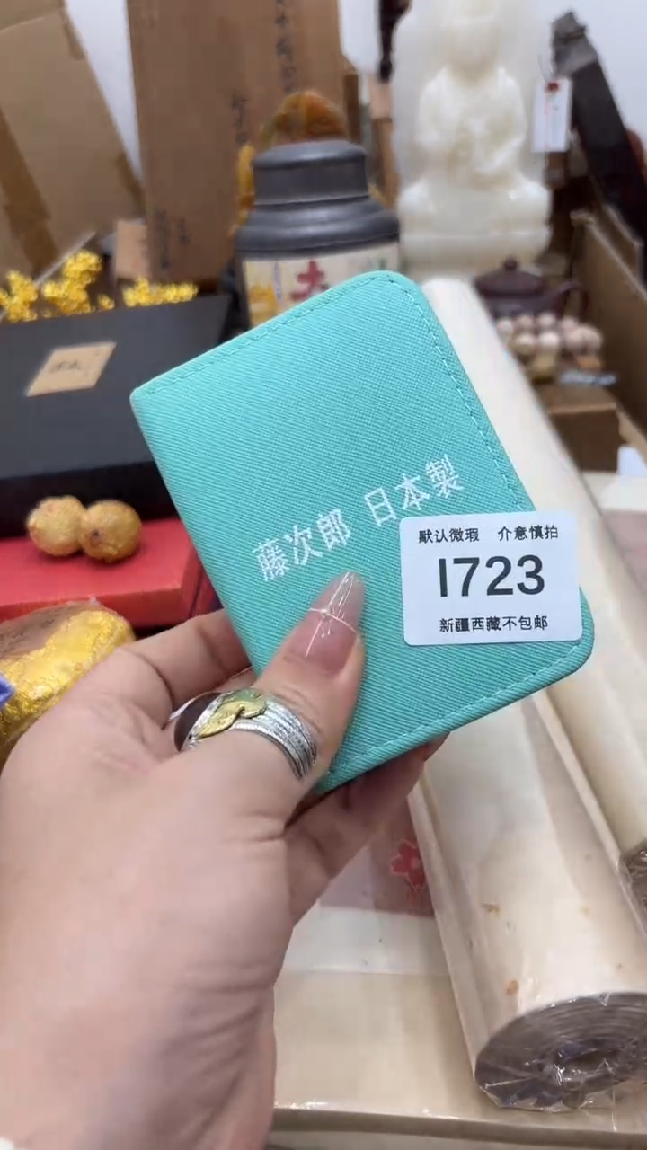茶盏新疆西藏不包邮1723