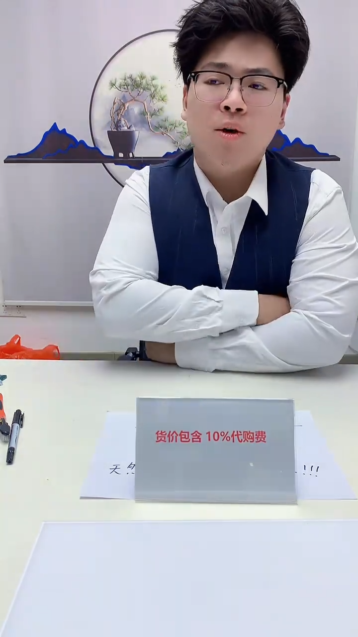 【闪购商品】定制翡翠未镶嵌4688zm-毛货赠珠链