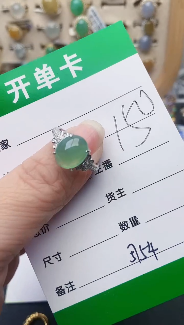 颈饰银S925镶嵌翡翠5754