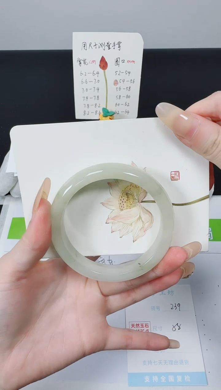 【闪购商品】石英质玉手镯未镶嵌k239-58.4