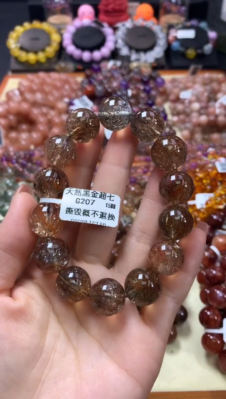 未镶嵌手链水晶15*