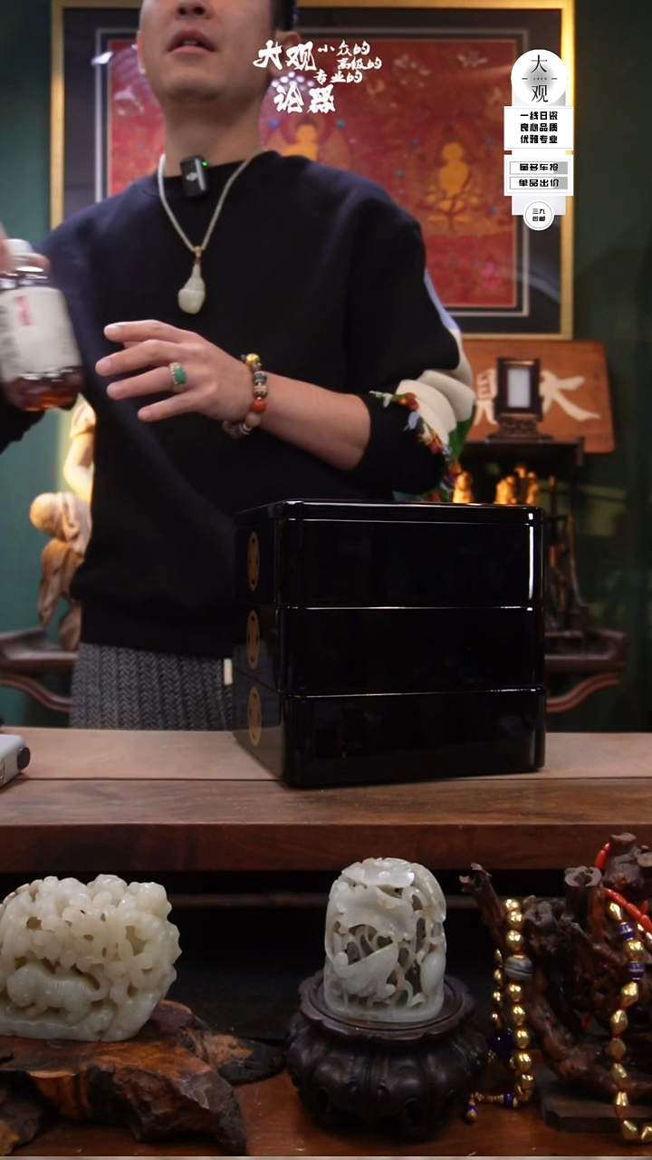 木小*周边中古品工艺品