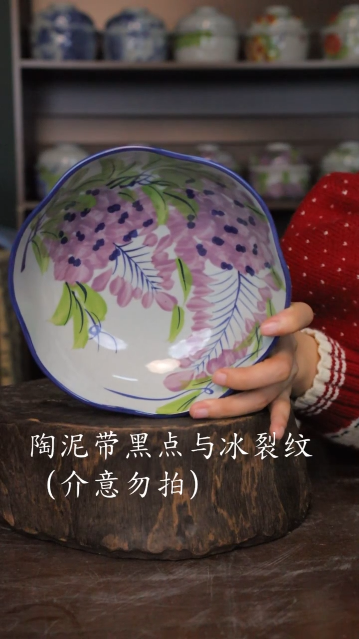 【闪购商品】椿野7寸花口盘-紫藤-2只