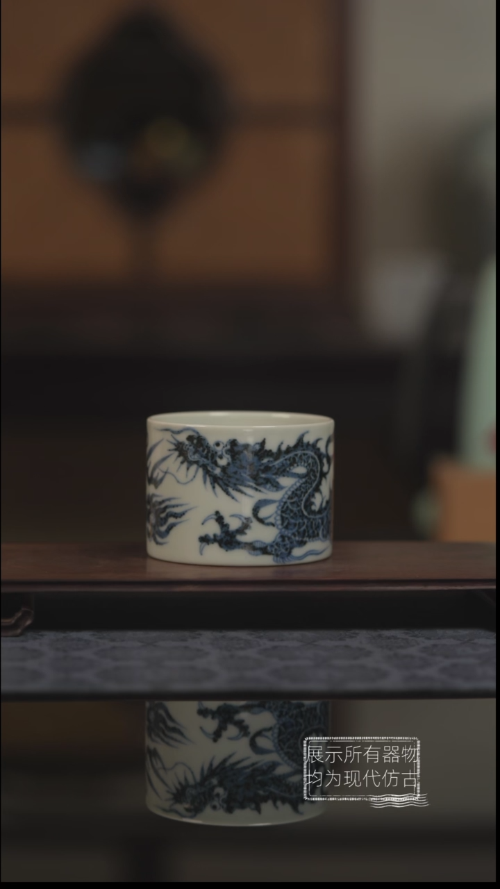 明续幽蓝龙纹直口杯