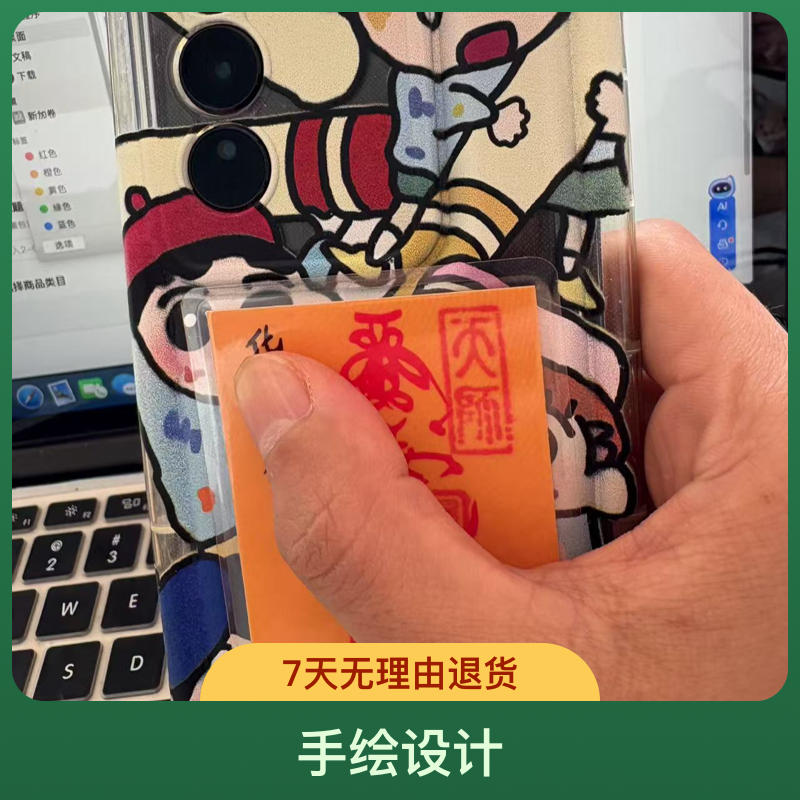 2026时尚手机卡片祝福26年顺遂手绘以塑封，牛马鼠兔岁岁年拍，