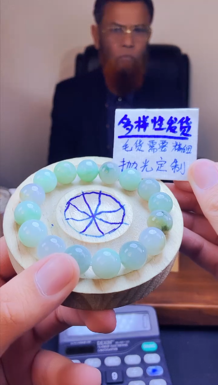 【闪购商品】定制翡翠未镶嵌拍一发一