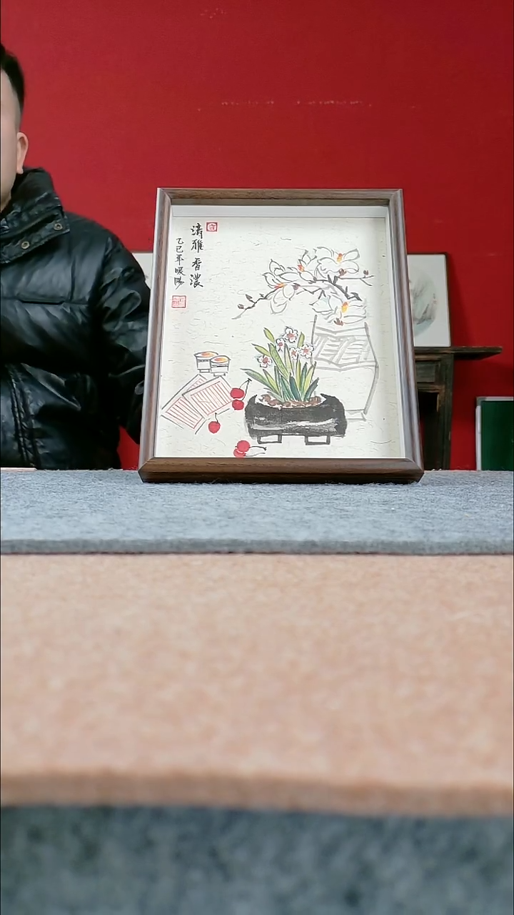 国画纯手写纯手绘-带框23*28