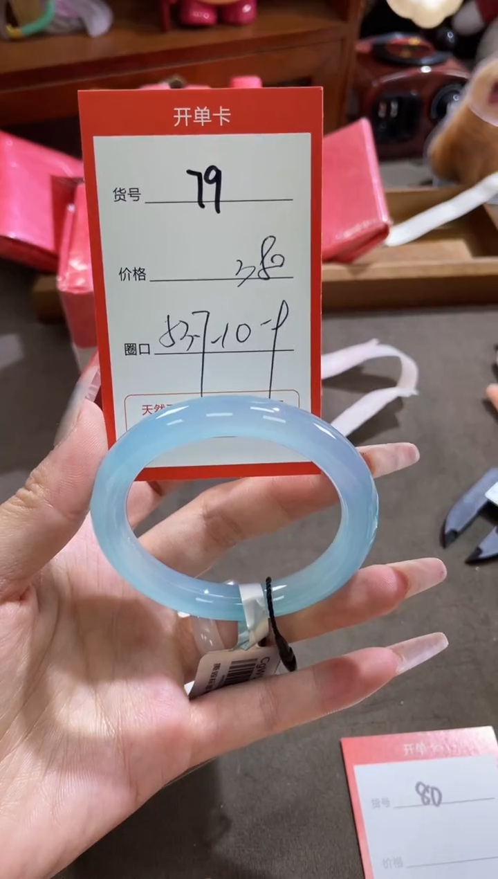 【闪购商品】玛瑙/玉髓手镯未镶嵌79