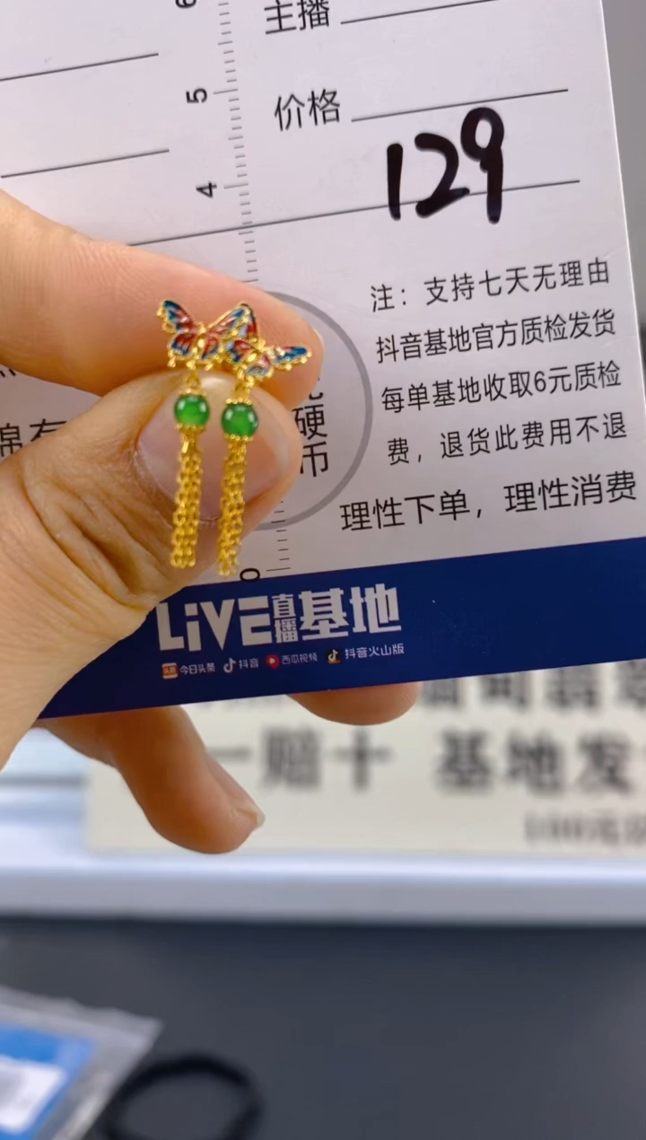 【闪购商品】翡翠颈饰18K金镶嵌天然A货翡翠
