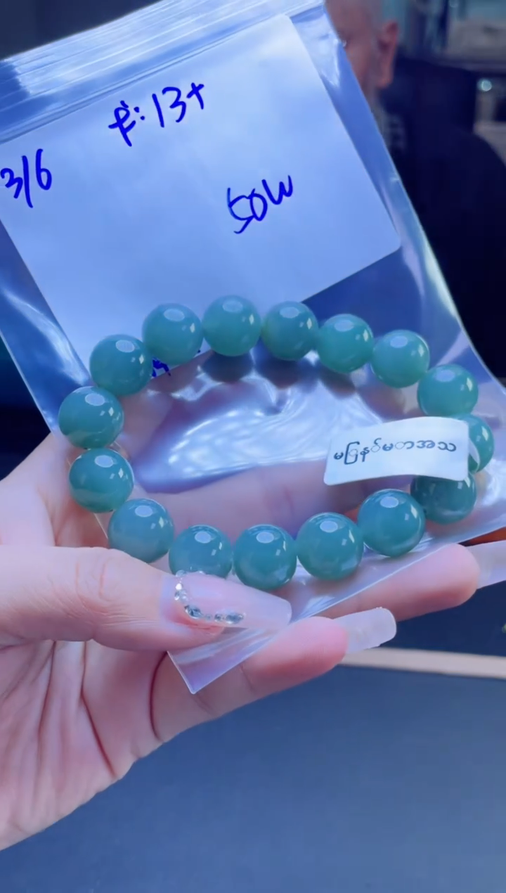 【闪购商品】定制翡翠未镶嵌多样性翡翠珠串 拍一发一