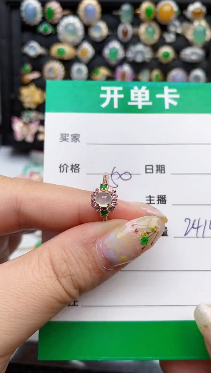 翡翠戒指银S925镶嵌2414