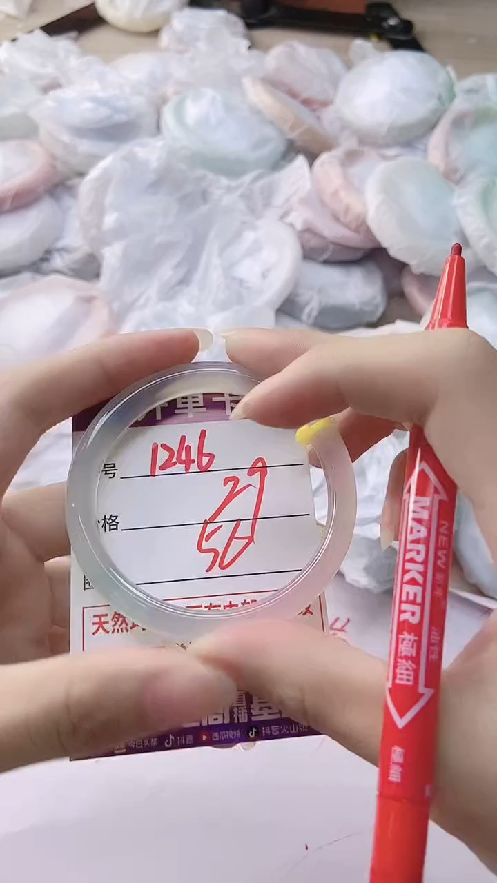 玛瑙/玉髓手镯未镶嵌1246