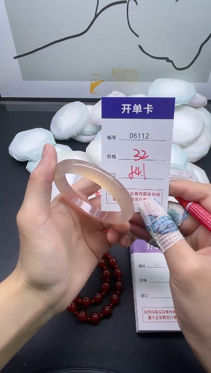 手镯玛瑙/玉髓未镶嵌6112
