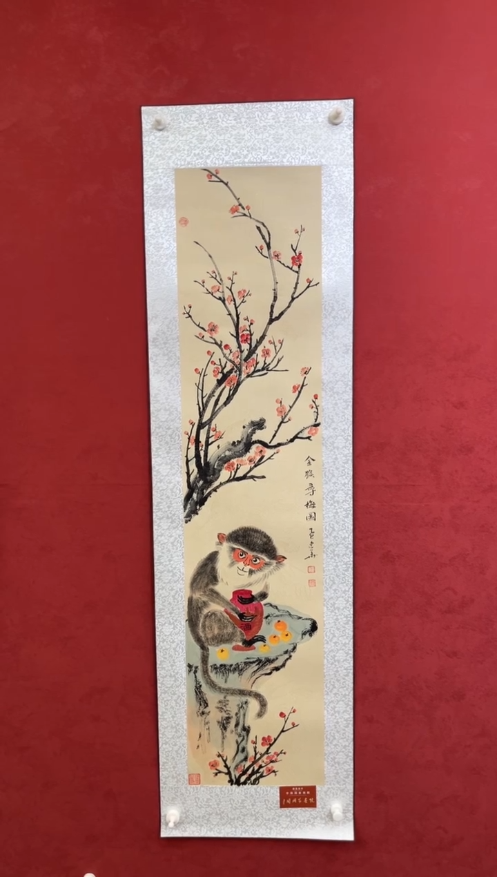 国画老师创作作品 18