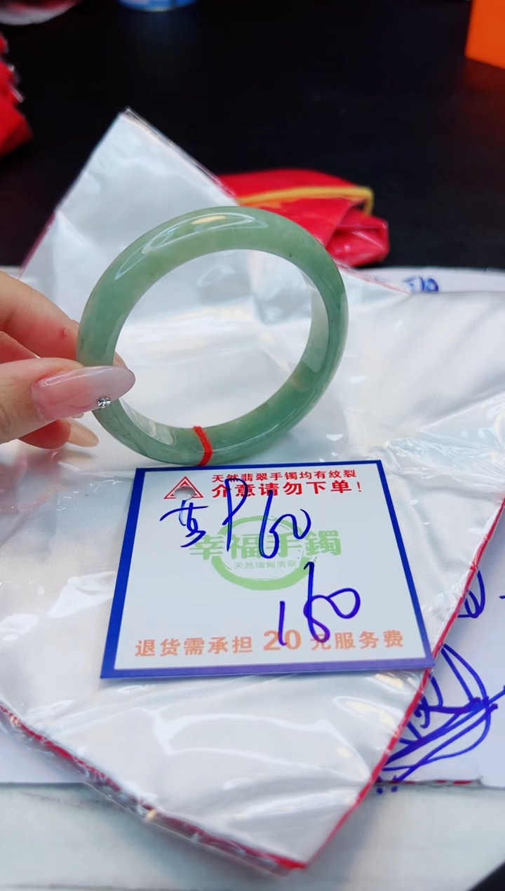 【闪购商品】翡翠手镯未镶嵌，质检证书图片色彩偏浅
