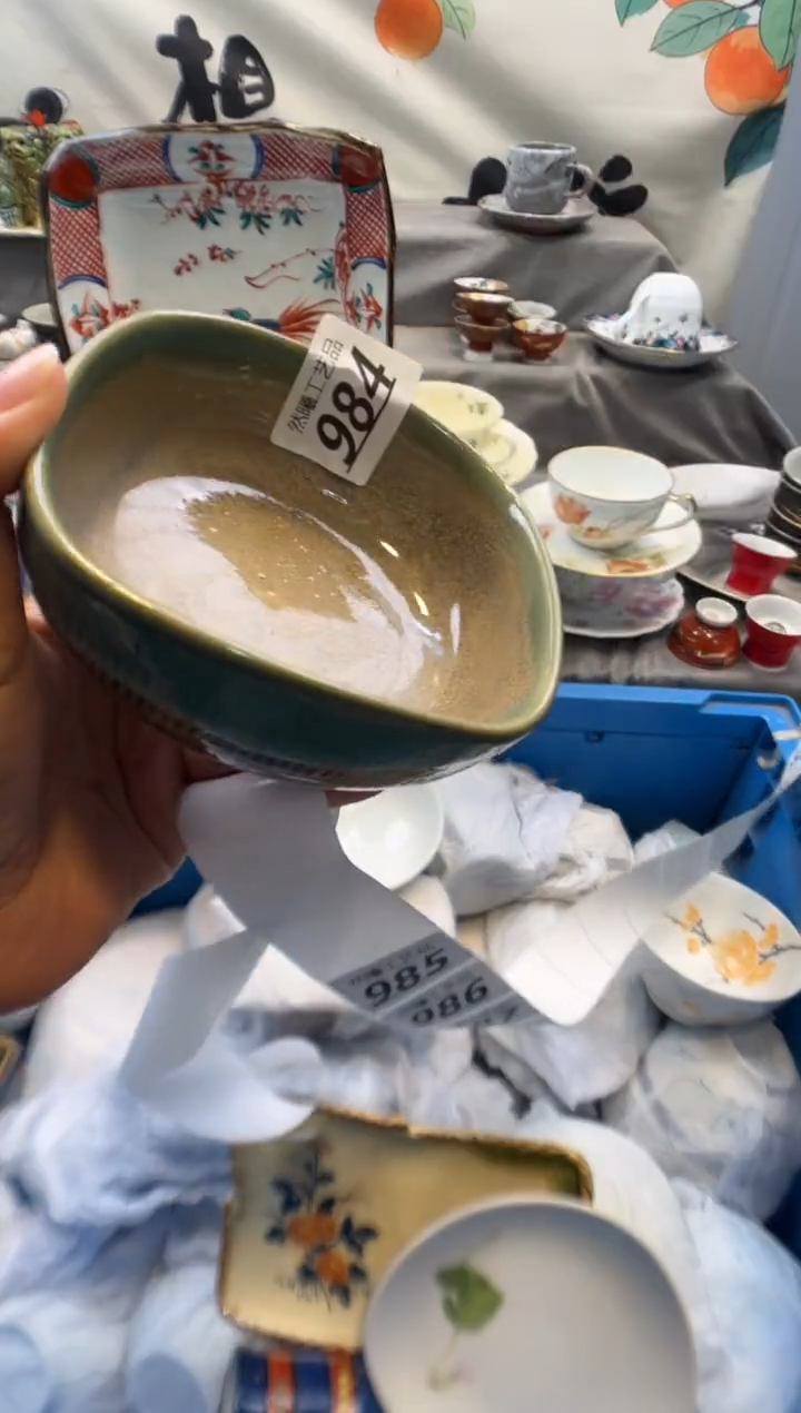 瓷片晓*?984       