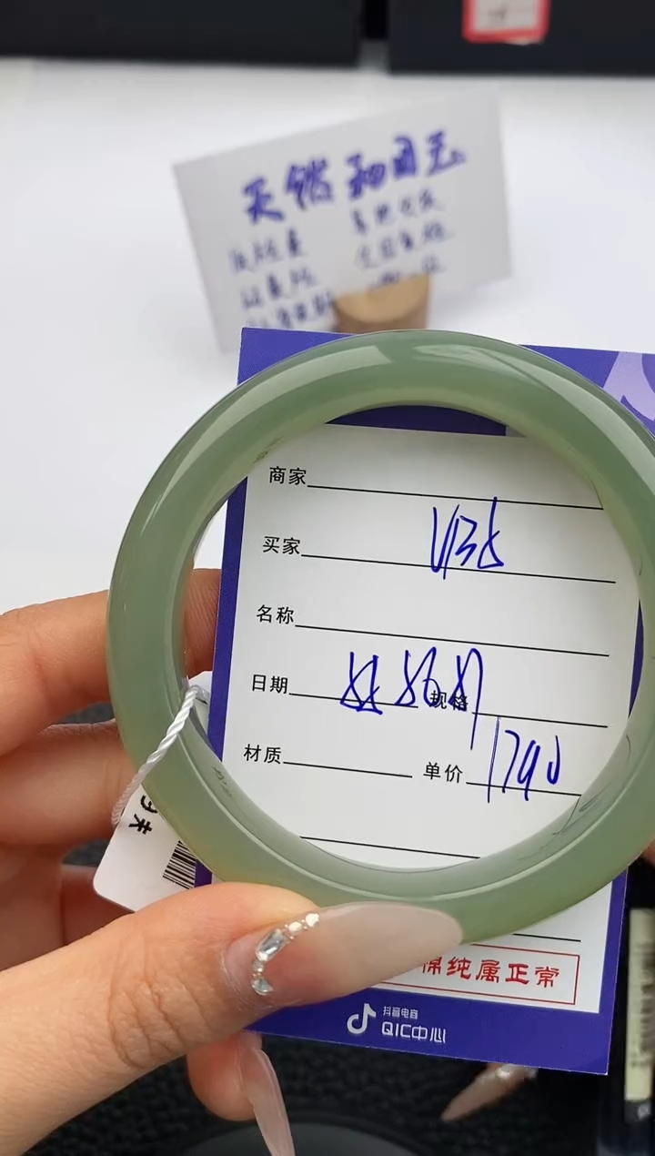 【闪购商品】和田玉手镯未镶嵌135微色差T4