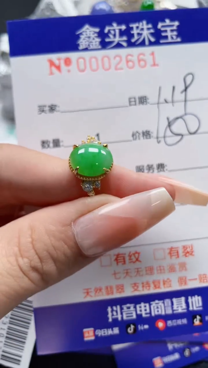 【闪购商品】翡翠戒指银S925镶嵌2661