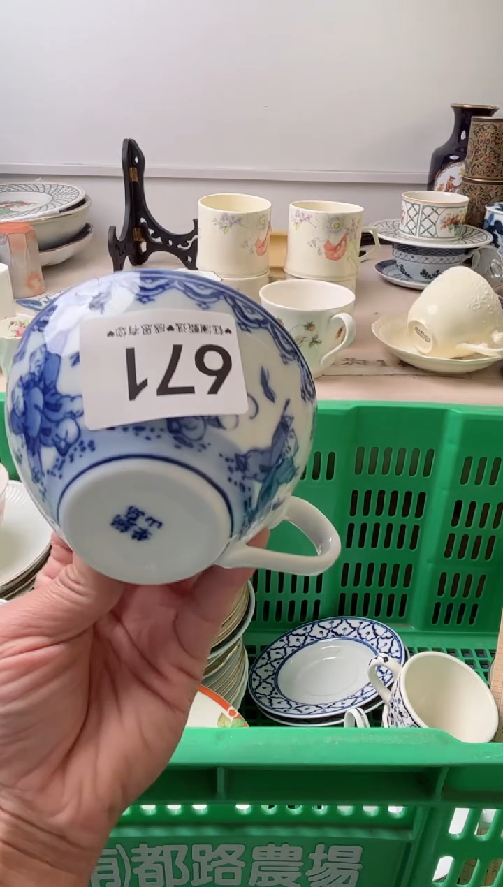 瓷片宁****）671       