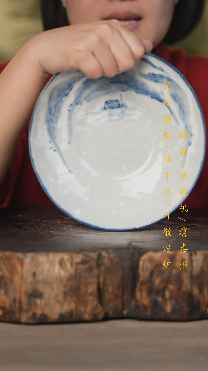 【闪购商品】碗aaaaaaaaaaaAAAAAA