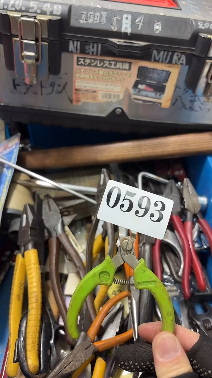 O****O隐龙中古回流工具