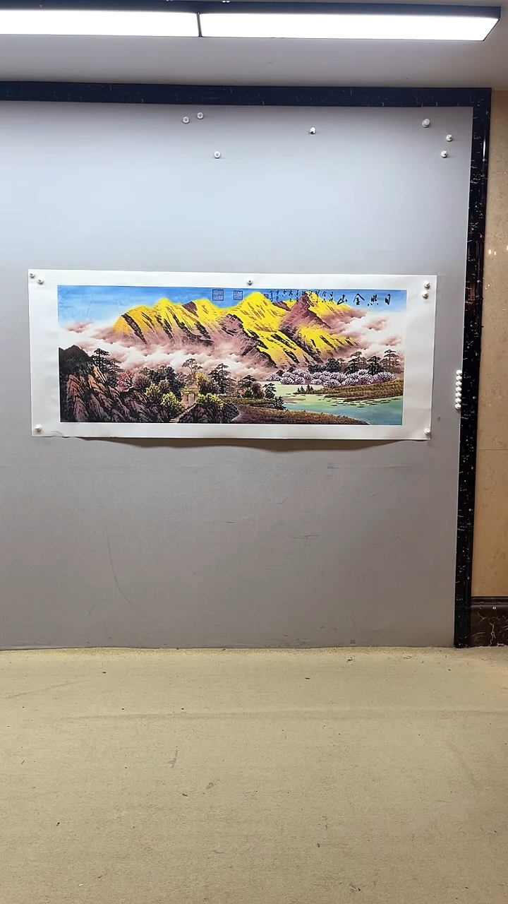 【闪购商品】国画张金专 日照金山