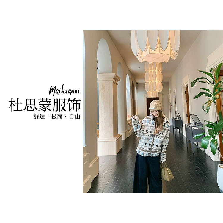 DSM-【菲尔岛】韩国货！25秋冬韩系雪花加绒外套马甲 N1668-N1667