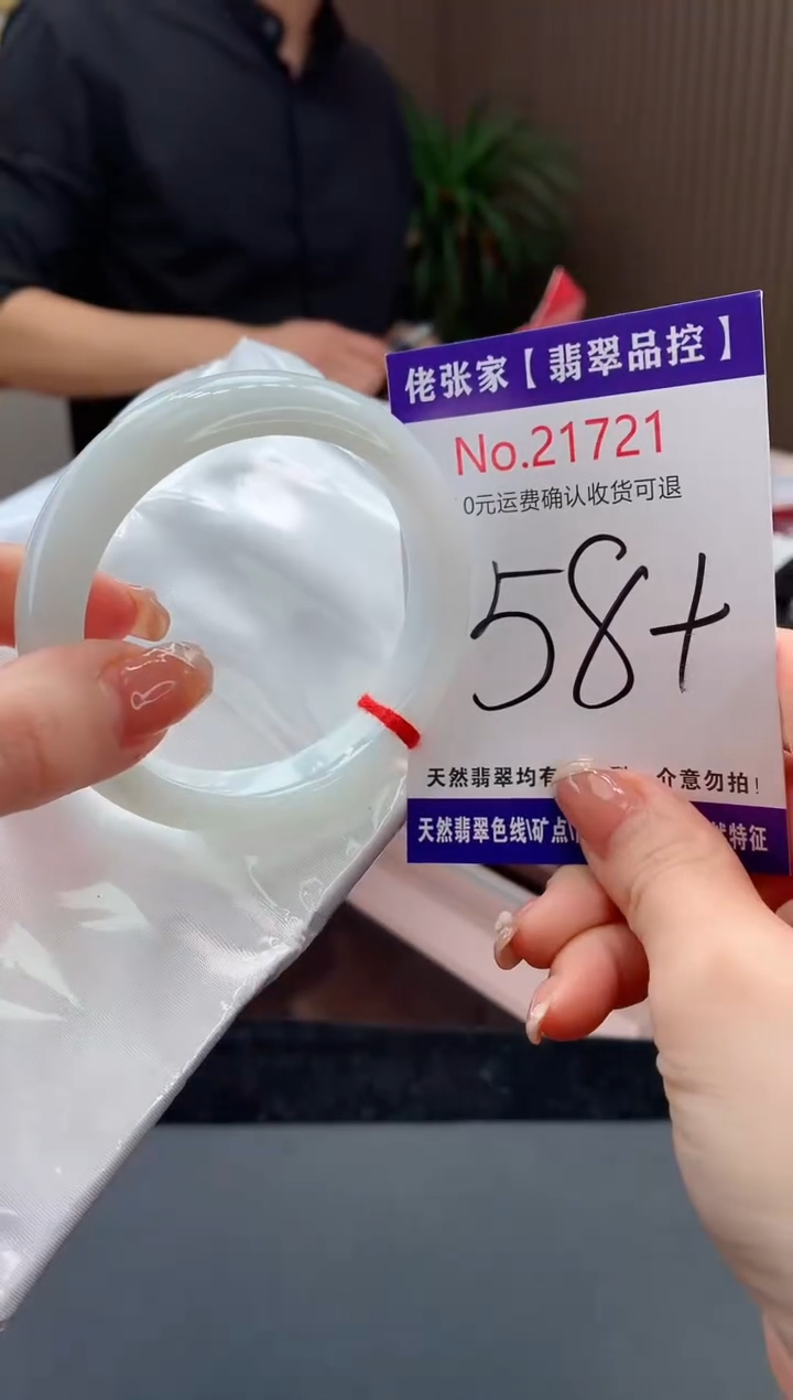 【闪购商品】翡翠手镯未镶嵌天然缅甸A货翡翠