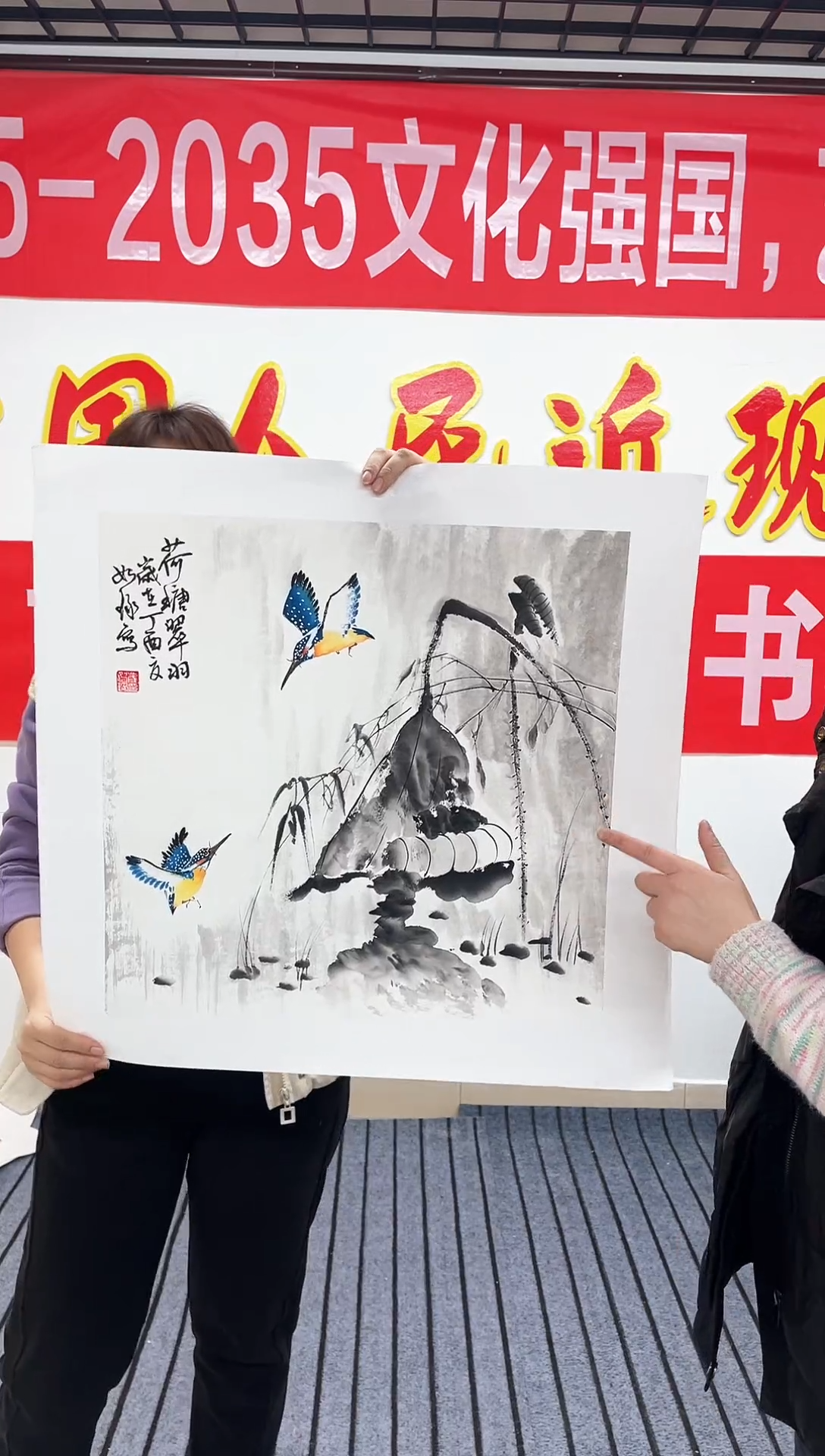 精品国画花鸟作品