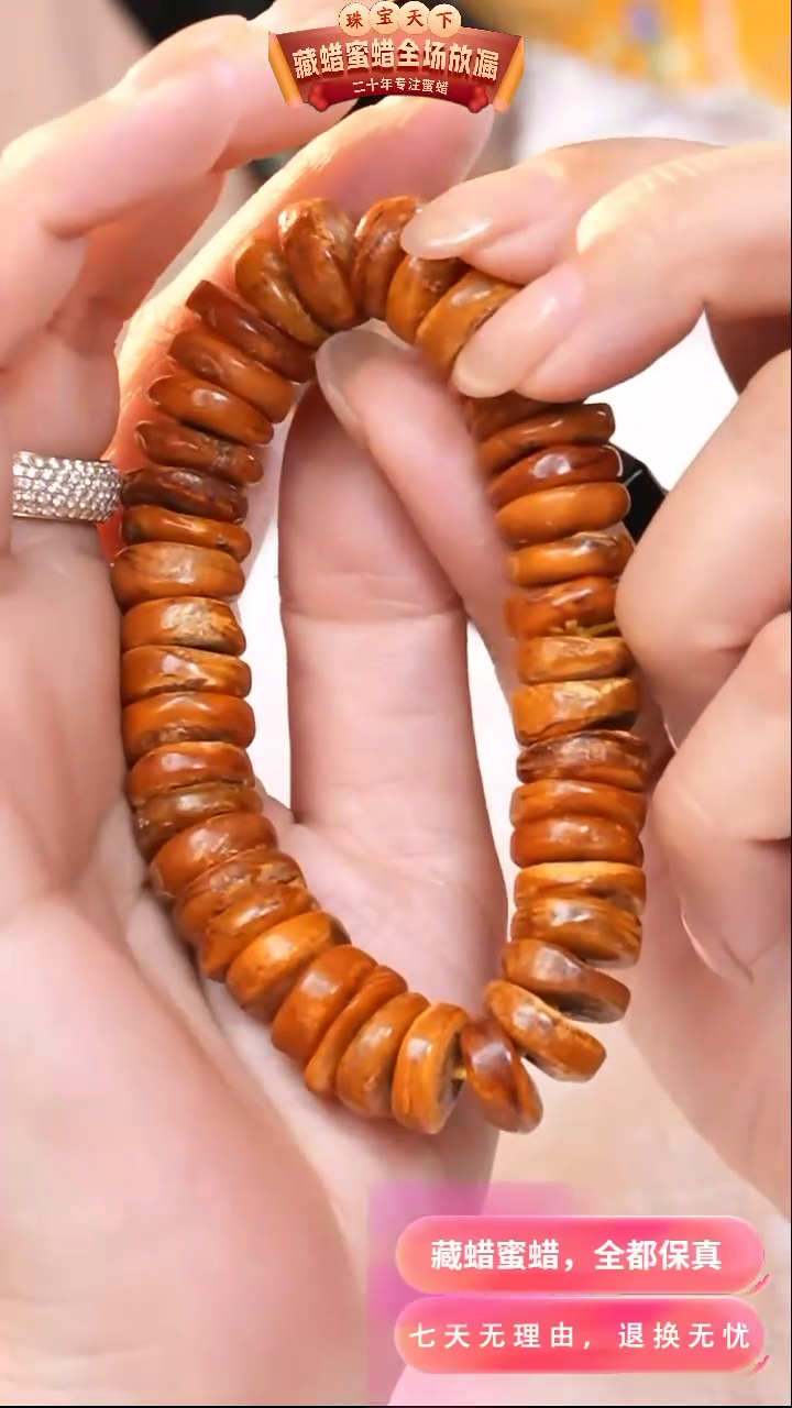 【闪购商品】蜜蜡颈饰未镶嵌5088天然蜜蜡琥珀假一罚四