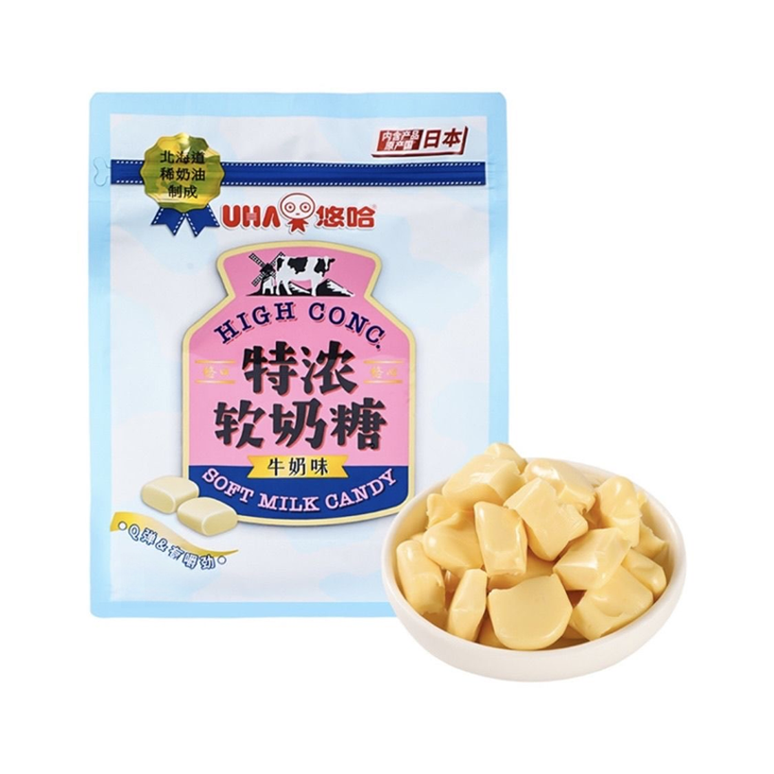 uha哈特悠哈特浓软牛奶糖80g*3包~保质期至25年11月