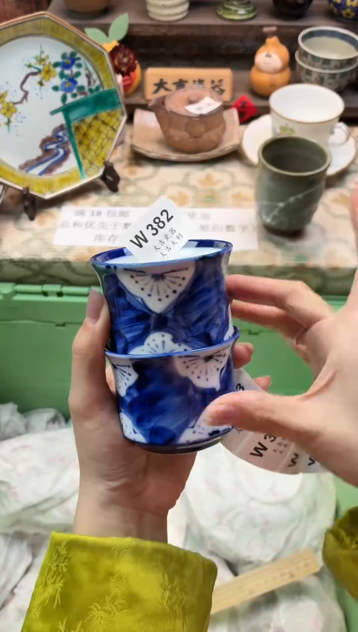 瓷器木**寿   W382 