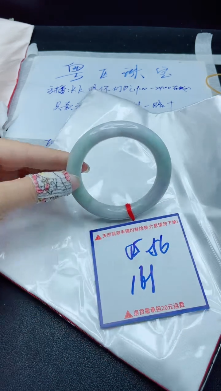 【闪购商品】翡翠手镯未镶嵌我