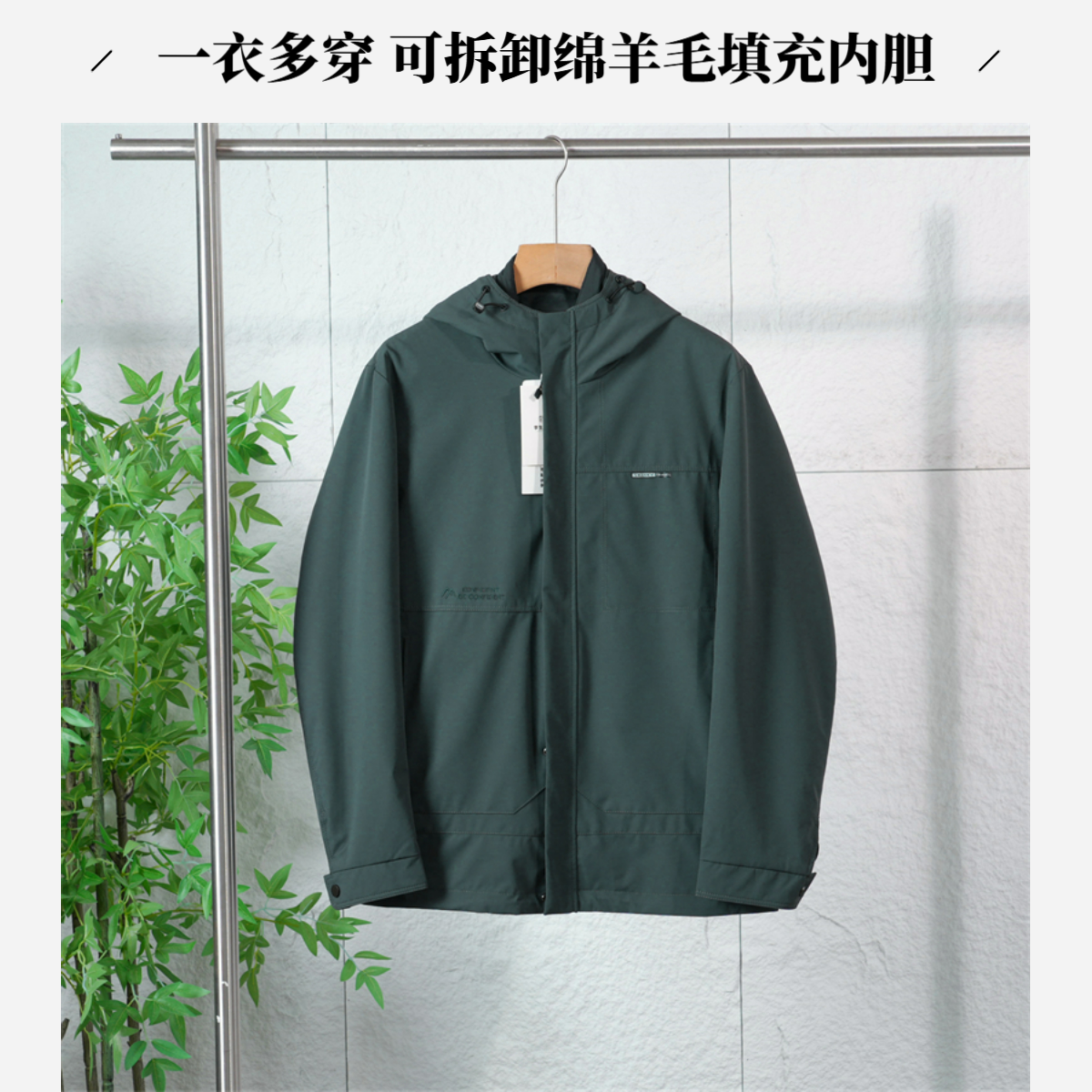 冬季剪标款男士可拆卸绵羊毛内胆棉衣连帽休闲保暖棉服外套4Y173