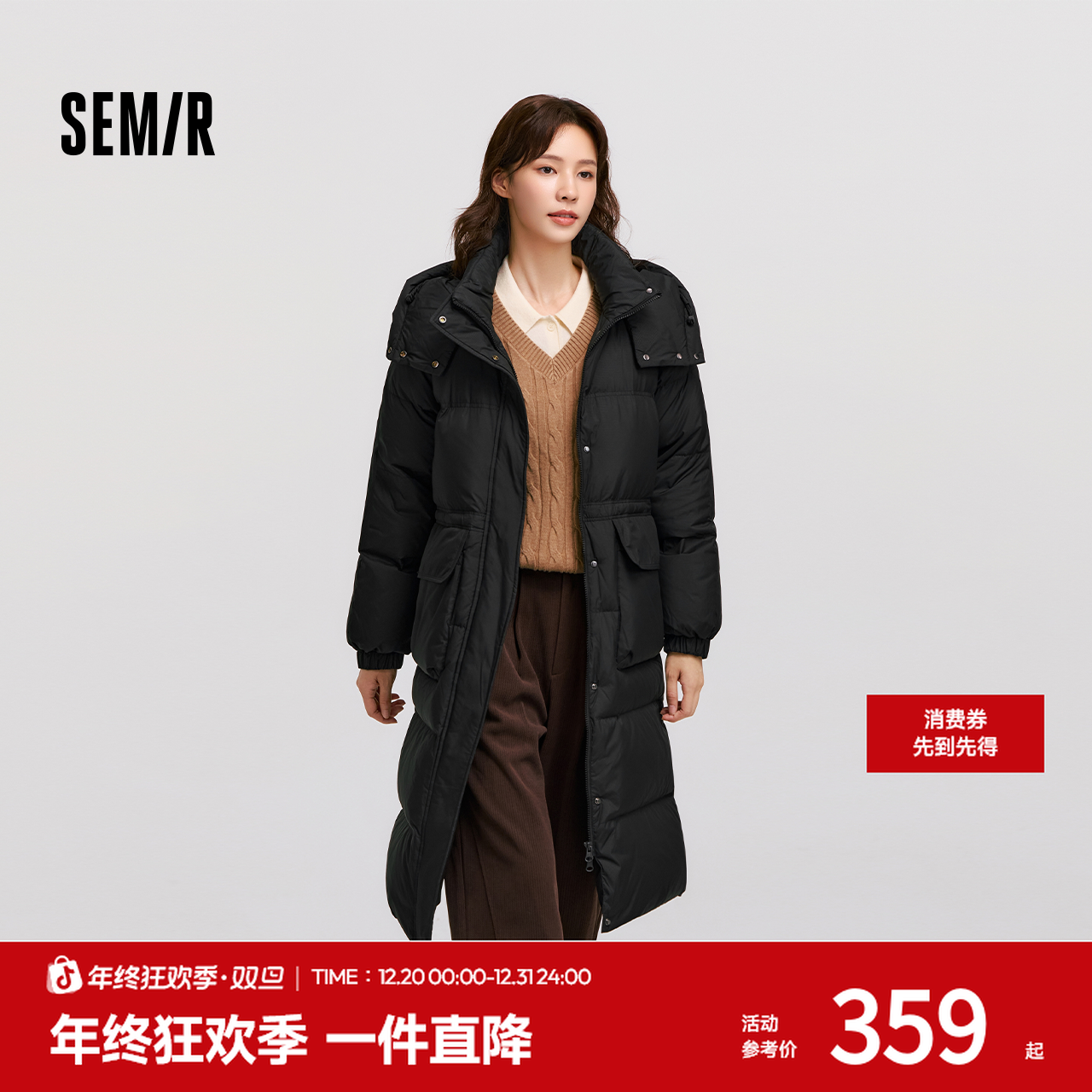 轻松羽绒|森马羽绒服女冬长款90绒子可拆卸连帽肌理保暖宽松外套