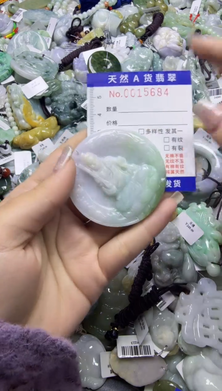 【闪购商品】翡翠颈饰未镶嵌00015684