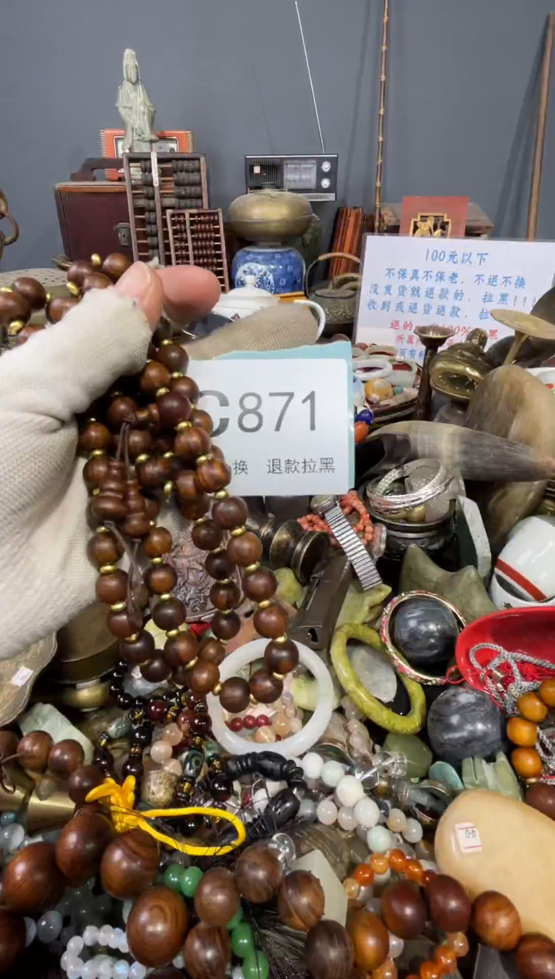 大叶紫檀（黑酸枝木类）老*871