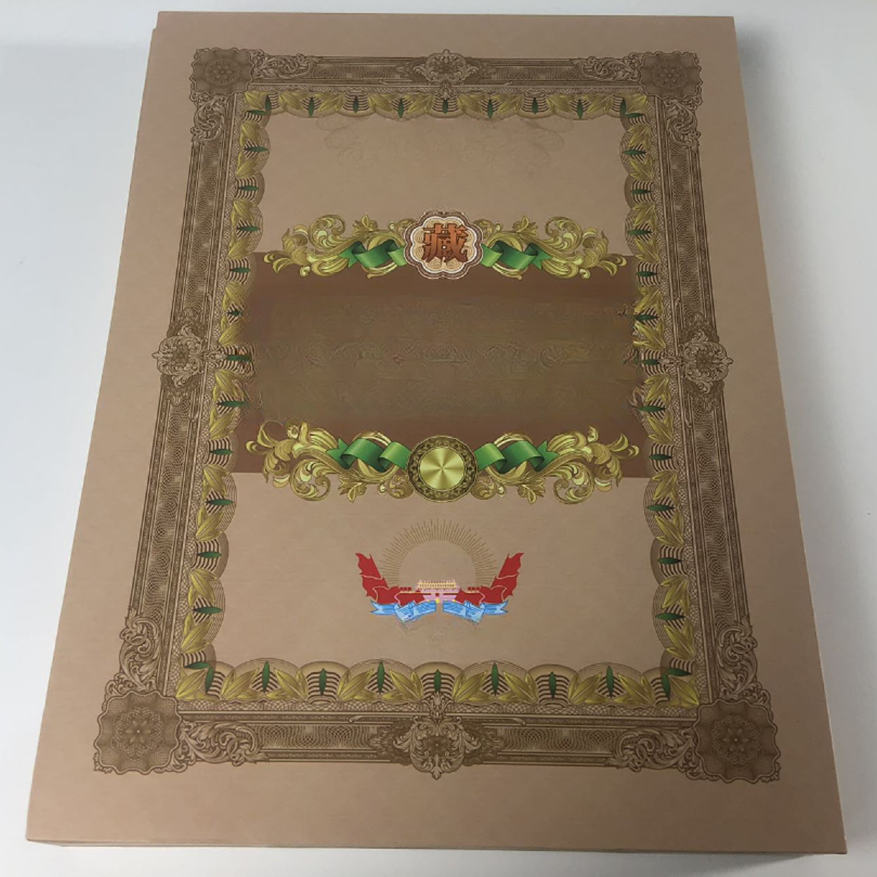 （八分）金冠纪念册