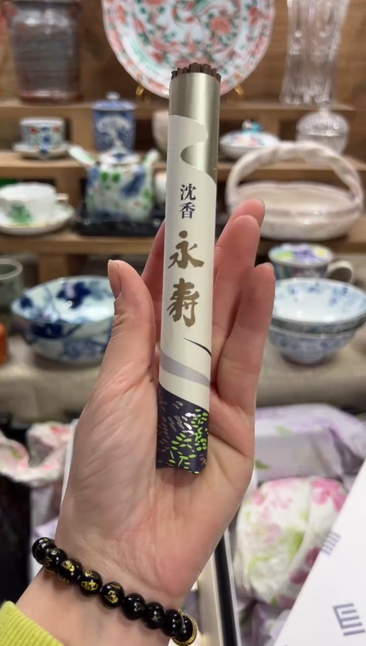 瓷片       V沉香永寿