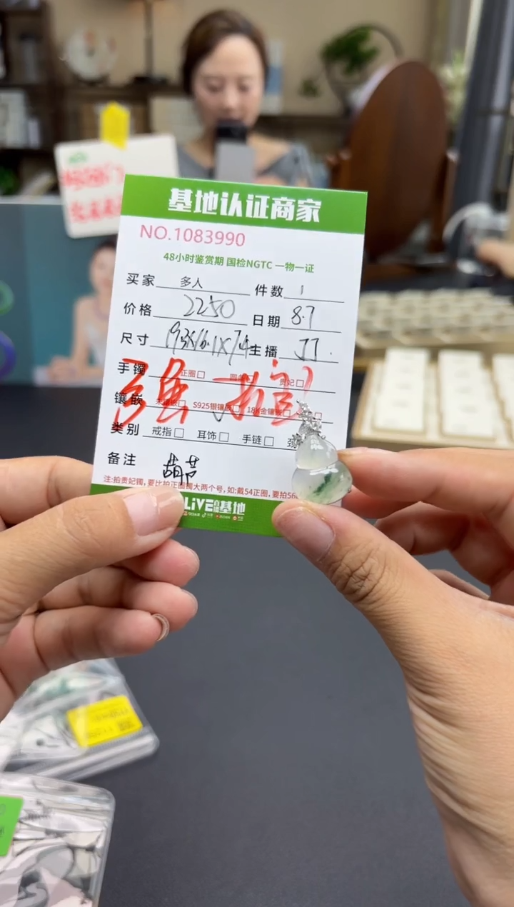 翡翠银S925镶嵌吊坠(不含链)多人
