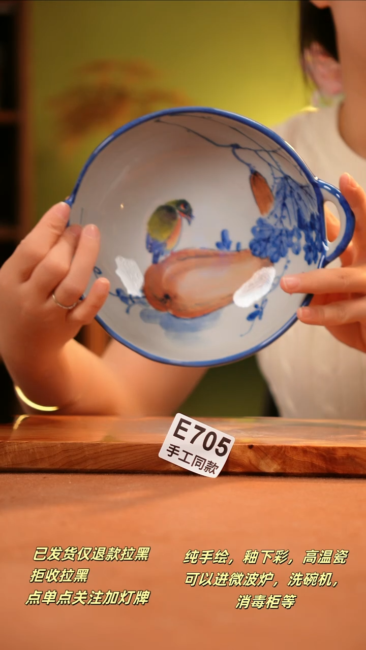 其他E705陶然集器瓷器