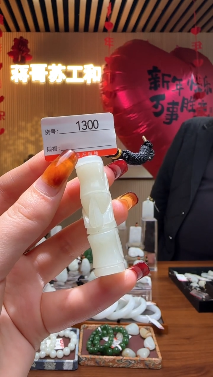 【闪购商品】和田玉吊坠未镶嵌1