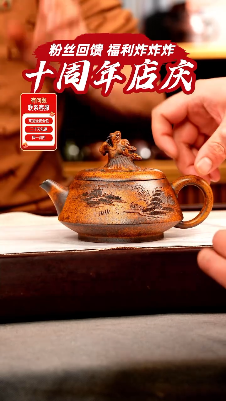 茶壶紫砂龙骨金砂 龙头老大 刻绘