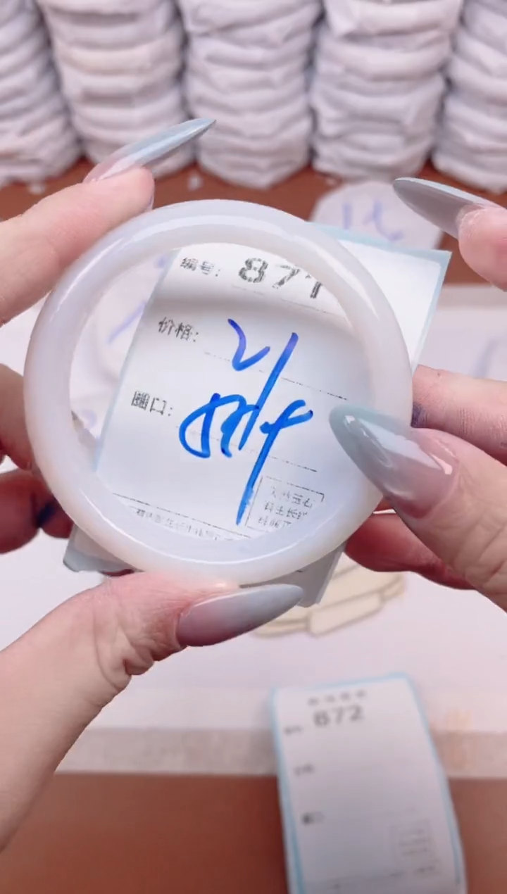 【闪购商品】玛瑙/玉髓手镯未镶嵌871