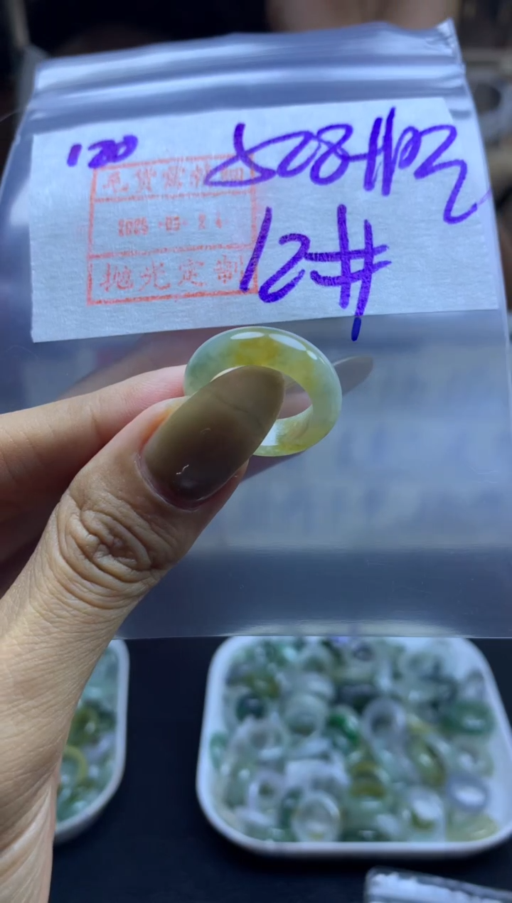 定制翡翠未镶嵌120戒圈12*538元毛货需精抛光