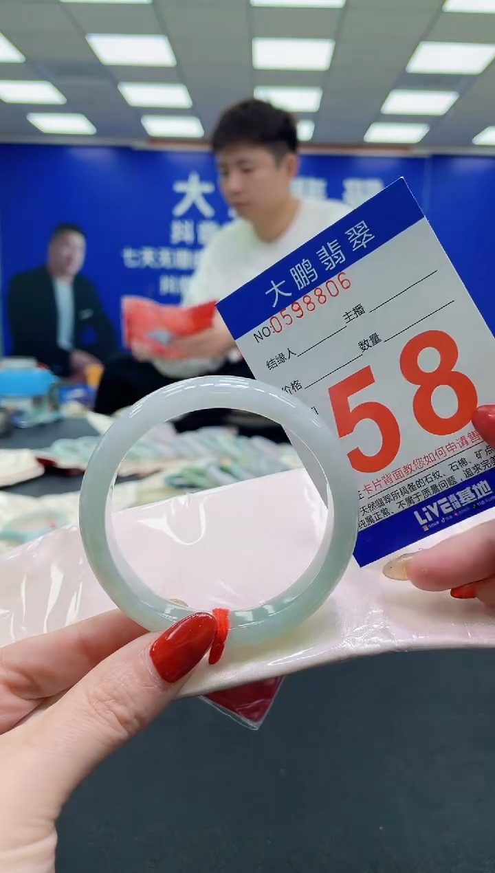 未镶嵌手镯翡翠AAAAAAAAAA